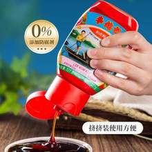 當家招牌，李錦記 舊莊蠔油擠擠裝 327g 