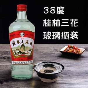 中国地理标志保护产品，桂林三花酒 38度米香型白酒 480ML*4瓶