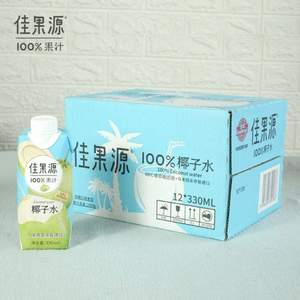 富含电解质，Goodfarmer 佳农/佳果源 NFC椰子水330mL*12瓶*3件 