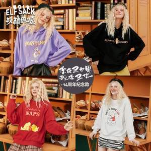 妖精的口袋 IP聯(lián)名款 女士INS薄款連帽衛(wèi)衣*3件