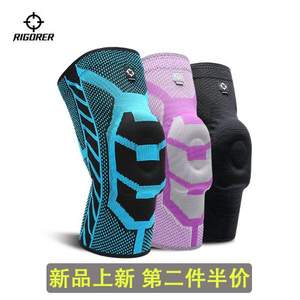 RIGORER 準(zhǔn)者  男子減震運動護(hù)膝 Z320330218 *2件