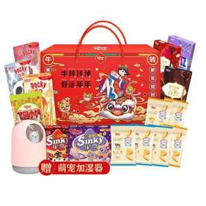 glico 格力高 新年牛轉(zhuǎn)乾坤餅干大禮包 15包 送加濕器 +百醇 9盒裝