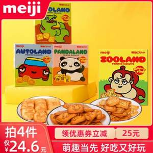 新加坡进口，Meiji 明治 电动乐园 饼干 70g*4盒 