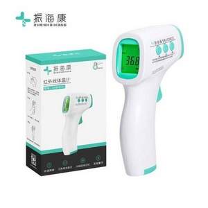 Plus會員，振?？?智能紅外線電子體溫計 額溫槍