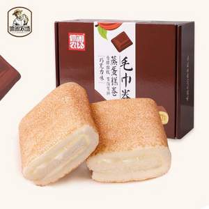 休闲农场 毛巾卷蒸蛋糕卷400g*2箱 3口味