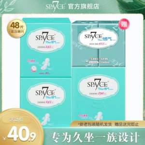 SPA7CE 七度空间 Miss透气系列极薄卫生巾 4盒48片