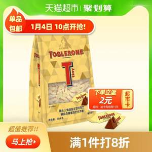 Toblerone 瑞士三角 迷你牛奶巧克力 384g（约48块）*2件