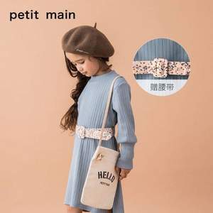 日本超高人气童装品牌 petit main 日系纯色针织连衣裙（80~130码） 3色