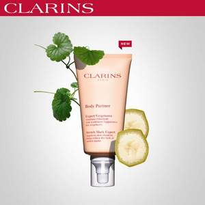 <span>直降￥30！</span>Clarins 娇韵诗 抚纹身体乳 175ml