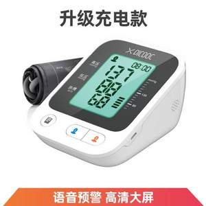 PICOOC 有品 家用臂式血压测量仪