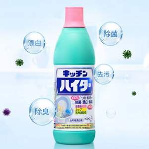 Kao 花王 廚房除菌消毒漂白清潔劑 600ml