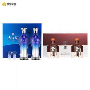 洋河 蓝色经典 天之蓝 46度 480mL*2瓶+舍得 品味舍得600mL*2礼盒装