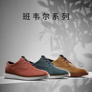 2020新款，Clarks 其乐 banwell Lace班韦尔系列 男士系带低帮休闲鞋