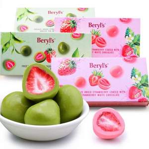 马来西亚进口，Beryl’s 倍乐思 纯可可脂冻干草莓夹心巧克力 80g*2盒