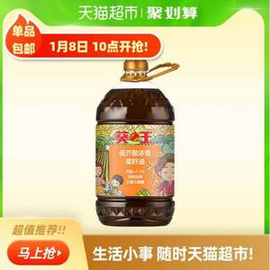 葵王 低芥酸浓香菜籽油 5L