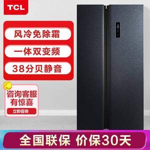 TCL 646升风冷无霜双变频智能对开门冰箱  BCD-646WPJD