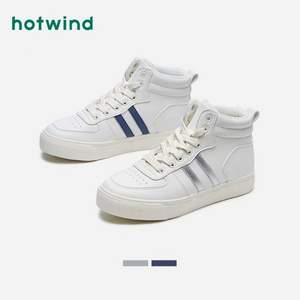 Hotwind 热风 2020年冬季新款 女士高帮加绒板鞋 H92W0406