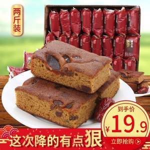 饞蓮 老北京棗糕 500g*2包