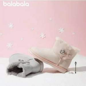 巴拉巴拉 女童大童亮钻雪地靴（34~39码）2色