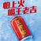 王老吉 涼茶 310ml*24罐
