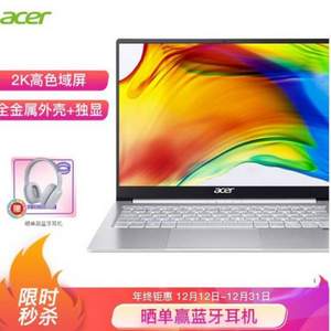 Acer 宏碁 蜂鸟 Swift3 13.5英寸笔记本电脑（i5-1035G1、16GB、512GB、MX350）