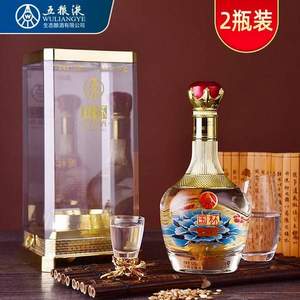 五糧液股份出品，國(guó)杯珍品 52度濃香型白酒500mL*2瓶 禮盒裝