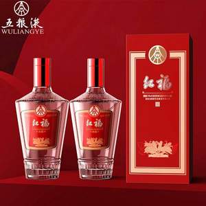 五糧液股份出品，紅福典藏 52度濃香型白酒500mL*2瓶 禮盒裝 贈(zèng)禮袋1個(gè)