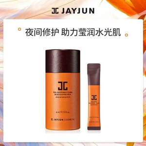 JAYJUN 水光睡眠面膜 4ml*10支