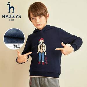 Hazzys 哈吉斯 男女童加绒连帽卫衣 多款（105~170cm）