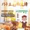 地理標(biāo)志產(chǎn)品， 奇臺 絲麥耘 特制一等新疆中筋粉全麥面粉 5kg