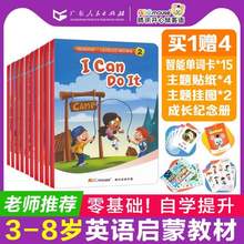 騰訊開心鼠abc mouse有聲點(diǎn)讀發(fā)聲書 幼兒英文啟蒙教材 10本