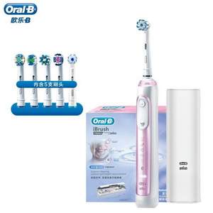 Oral-B 欧乐-B iBrush10000 人鱼姬粉电动牙刷（带5个刷头）