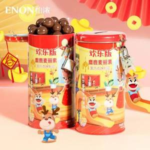 補券！Enon 怡濃 歡樂版麋鹿麥麗素巧克力存錢罐150g*3桶