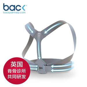 英国进口 Back Shoulder Brace 成人驼背矫正带