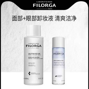 Filorga 菲洛嘉 卸妆清洁润肤套组（卸妆润肤水400ml+眼部卸妆精华150ml）