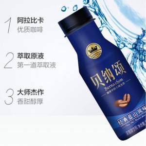 康师傅 贝纳颂咖啡 焦糖玛奇朵/蓝山咖啡 350ml*15瓶