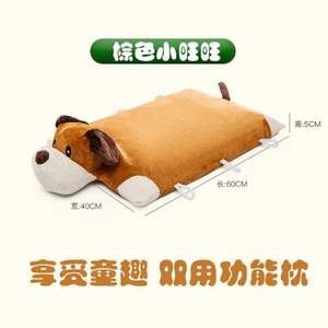 泰国原装进口，Royal King 儿童动物薄睡枕天然乳胶枕