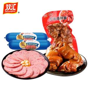 雙匯 紅油鹵豬蹄300g+雙匯筷廚煎烤炒菜腸180g*2