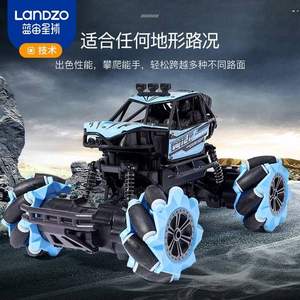 LANDZO 蓝宙 无线遥控四驱越野攀爬车 配2块车身电池