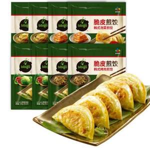 PLUS会员，必品阁 韩式煎饺 250g*8袋 ​​​​