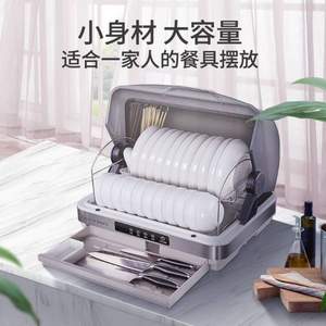 CBAO 千禧廚寶 臺(tái)式消毒碗柜 標(biāo)配版 8套 45L