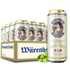 88VIP会员，Eichbaum 爱士堡 德国进口 小麦白啤酒500mL*24罐