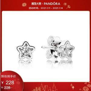 Pandora 潘多拉 星之璀璨925纯银耳钉 290597CZ