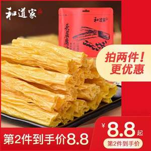 和道家 头层腐竹干货 400g*2件