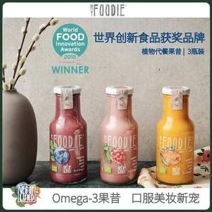世界创新食物获奖品牌，Veg Of Lund 隆德素食 Myfoodie 植物代餐Omega-3果昔3瓶装