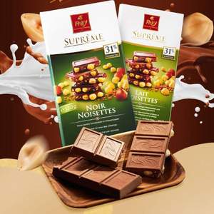 瑞士百年经典巧克力品牌，Frey Supreme 榛子果仁巧克力 180g