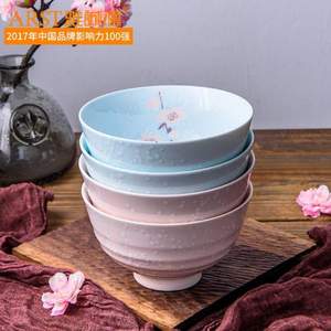 釉下彩，雅誠德  日式家用瓷碗飯碗4.5吋*4個裝