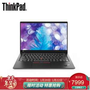 ThinkPad X1 Carbon 2020（06CD）14英寸笔记本电脑 (i5-10210U、8GB、512GB)