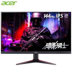 0点开始，Acer 宏碁 暗影骑士 VG270 P 27英寸 IPS电竞显示器（144Hz、1ms）