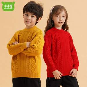 木木屋 2020秋冬款儿童韩版针织套头毛衣（110~160码）多色